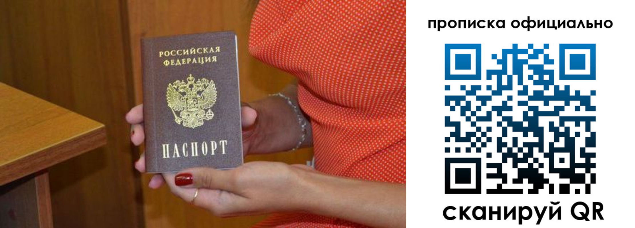 миграционный учет в Сальске