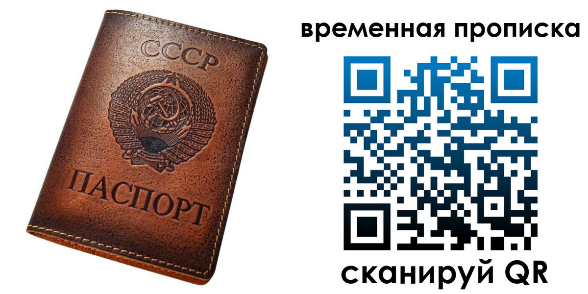 прописка иностранных граждан в Сальске